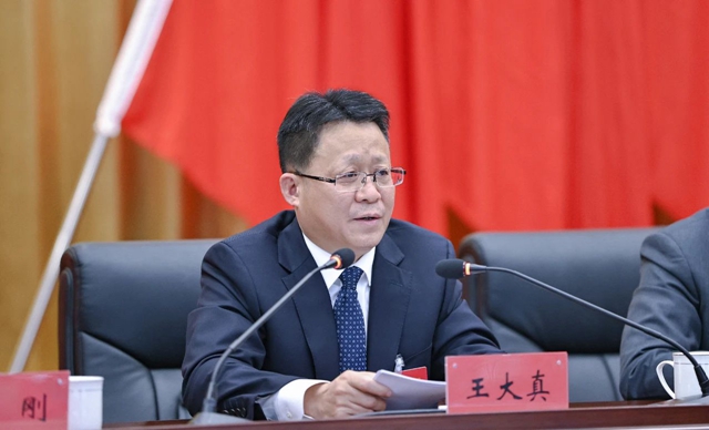 王大真總結講話 宜化集團2023年度總結表彰、改革創(chuàng)新暨七屆三次職工代表大會勝利閉幕(圖2)