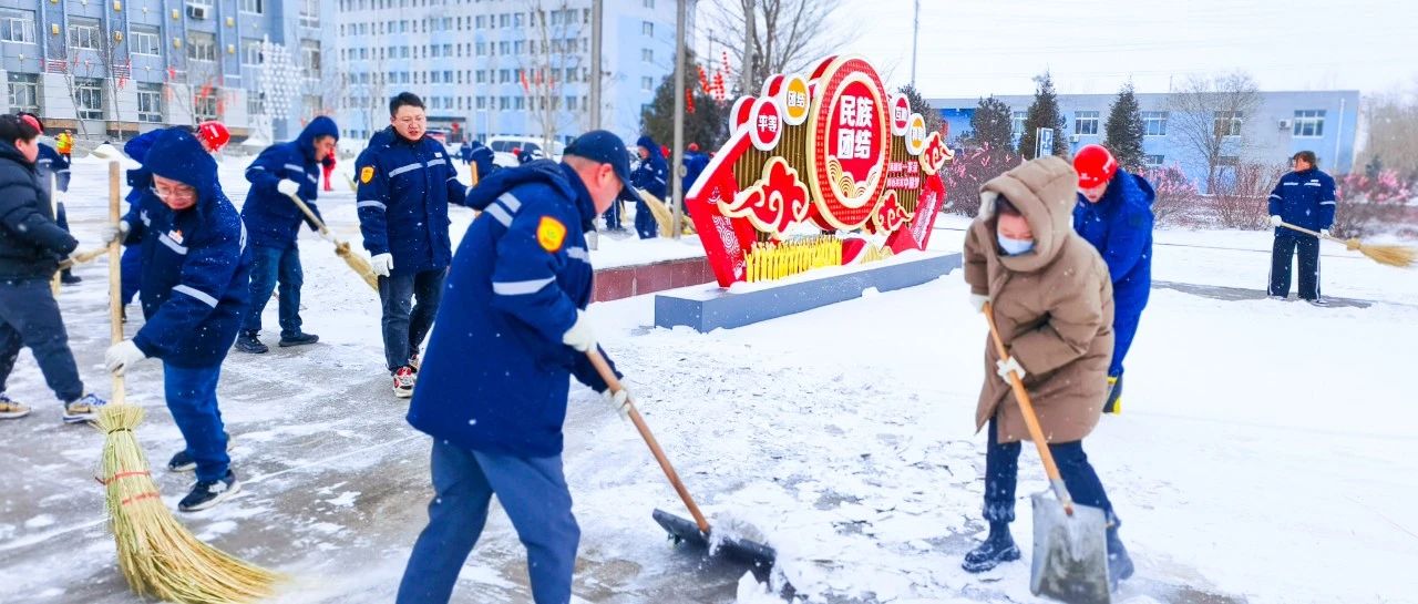 內(nèi)蒙宜化：迎風(fēng)戰(zhàn)雪保安全，勠力同心促生產(chǎn)